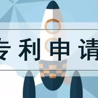 國際商標注冊