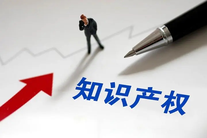 <b>深圳版權(quán)登記，怎樣進(jìn)行版權(quán)注冊(cè)？</b>