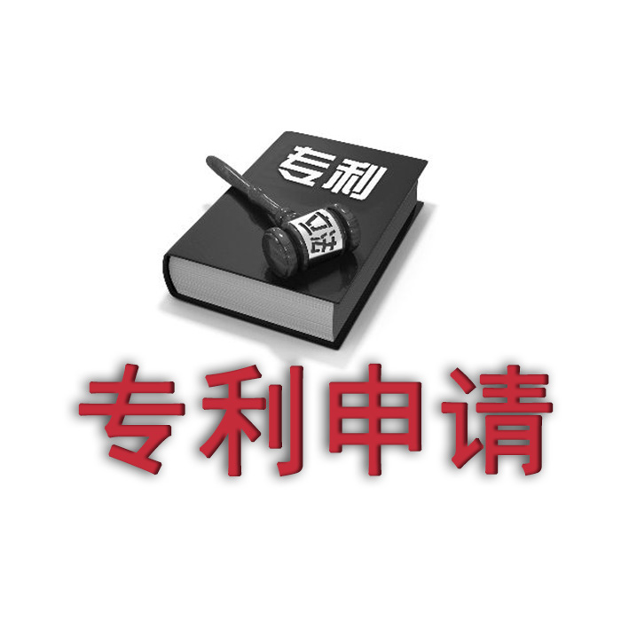 <b>中國(guó)發(fā)明專(zhuān)利，怎么查詢？</b>