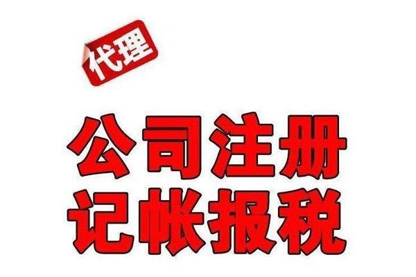 <b>蘇州注冊(cè)公司，需要哪些流程？</b>