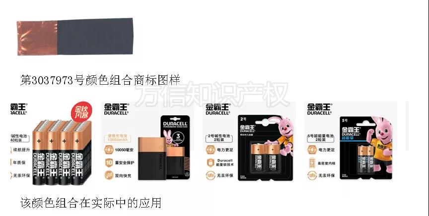 <b>解讀顏色商標(biāo)中我們最容易忽略的知識(shí)點(diǎn)！</b>