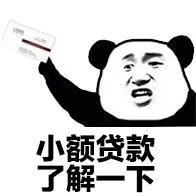 <b>號(hào)外！亞馬遜竟然可以貸款給賣家了？</b>