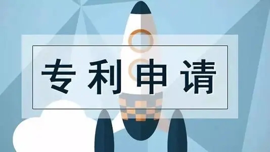 <b>外觀專利授權，多久拿到證書？</b>